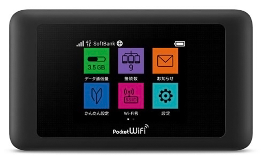 JAPAN Wi-Fi router